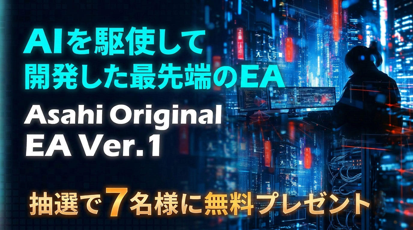 MT5 launch campaign banner